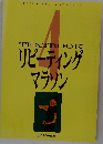 リピーティング  マラソン 4