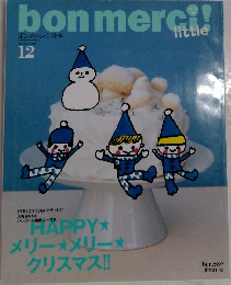 bon merci! 2010年12月号