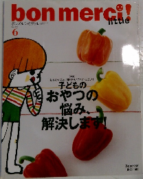 bon merci!　　２０１０年6月号