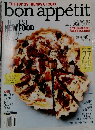 bon appetit　2012年1月号