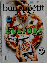 bon appetit　2016年3月号