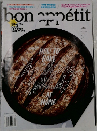 bon appetit　2016年2月号
