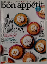 bon appetit　2012年12月号