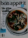 bon appetit　2014年1月号