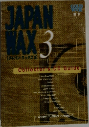 JAPAN　WAX　3