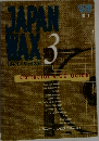 JAPAN　WAX　3