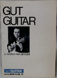 GUT　GUITAR