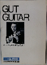 GUT　GUITAR