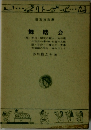 舞踏会