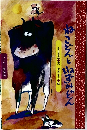 ねこどんとねずみどん