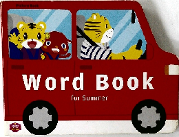 Word Book  for Summer