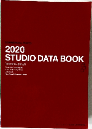 スタジオデータブック　2020