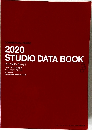 スタジオデータブック　2020