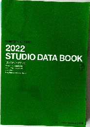 COMMERCIAL PHOTO  2022  STUDIO DATA BOOK