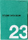 スタジオデータブック　23