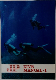JP DIVE MANUAL 1