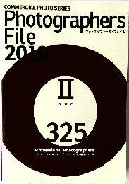 フォトグラファーズ・ファイル　2019年号　325