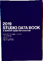 スタジオデータブック&撮影サポートガイド　2019