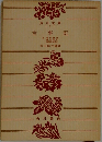 古事記