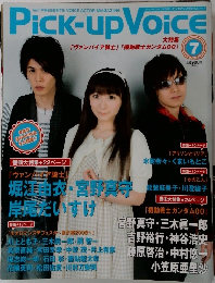 Pick-up Voice Vol.7