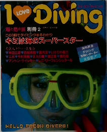I　LOVE　Diving　　海と島の旅　2