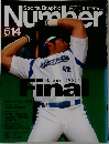 Sports　Graphic　NUMBER　614　平成16年11月1日