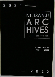 NIJISANJI　ARCHIVES　2021-2022
