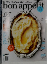 bon appetit　2014年11月号