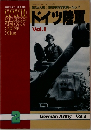 第2次大戦: 軍用車両写真集-No.2　1994年4月1日　ドイツ陸軍  Vol.2