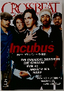 CROSSBEAT　2002年5月号