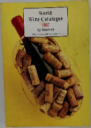 World Wine Catalogue 1997 by Suntory