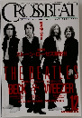 CROSSBEAT　1996年12月
