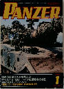 PANZER　2010年1月号
