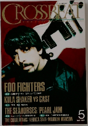 クロスビー　　１９９７年5月号