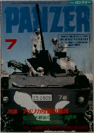 PANZER　7