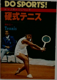 ドゥスポーツシリーズ  硬式テニス