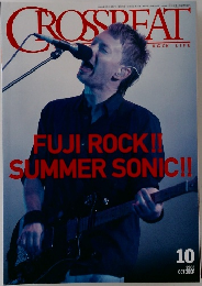 CROSSBEAT　2003年10月号