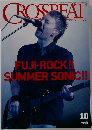 CROSSBEAT　2003年10月号