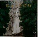 病院全作品集