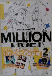 THE IDOLM@STER  MILLION　LIVE　2