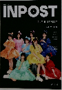 INPOST CUTIE STREET ENHYPEN