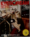 EYESCREARE　6周年記念号　2010年5月号