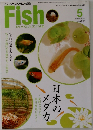 Fish　MAGAZINE　2010年5月