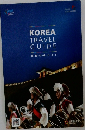 KOREA　TRAVEL　GUIDE
