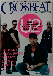 CROSSBEAT 1997年4月号