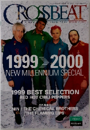 CROSSBEAT　２０００年2月号