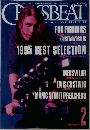 CROSSBEAT 1996年2月