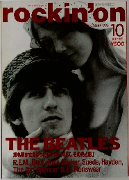 rockin'on　１９９６年１０月号