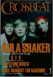 CROSSBEAT 1997 1