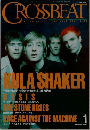 CROSSBEAT 1997 1